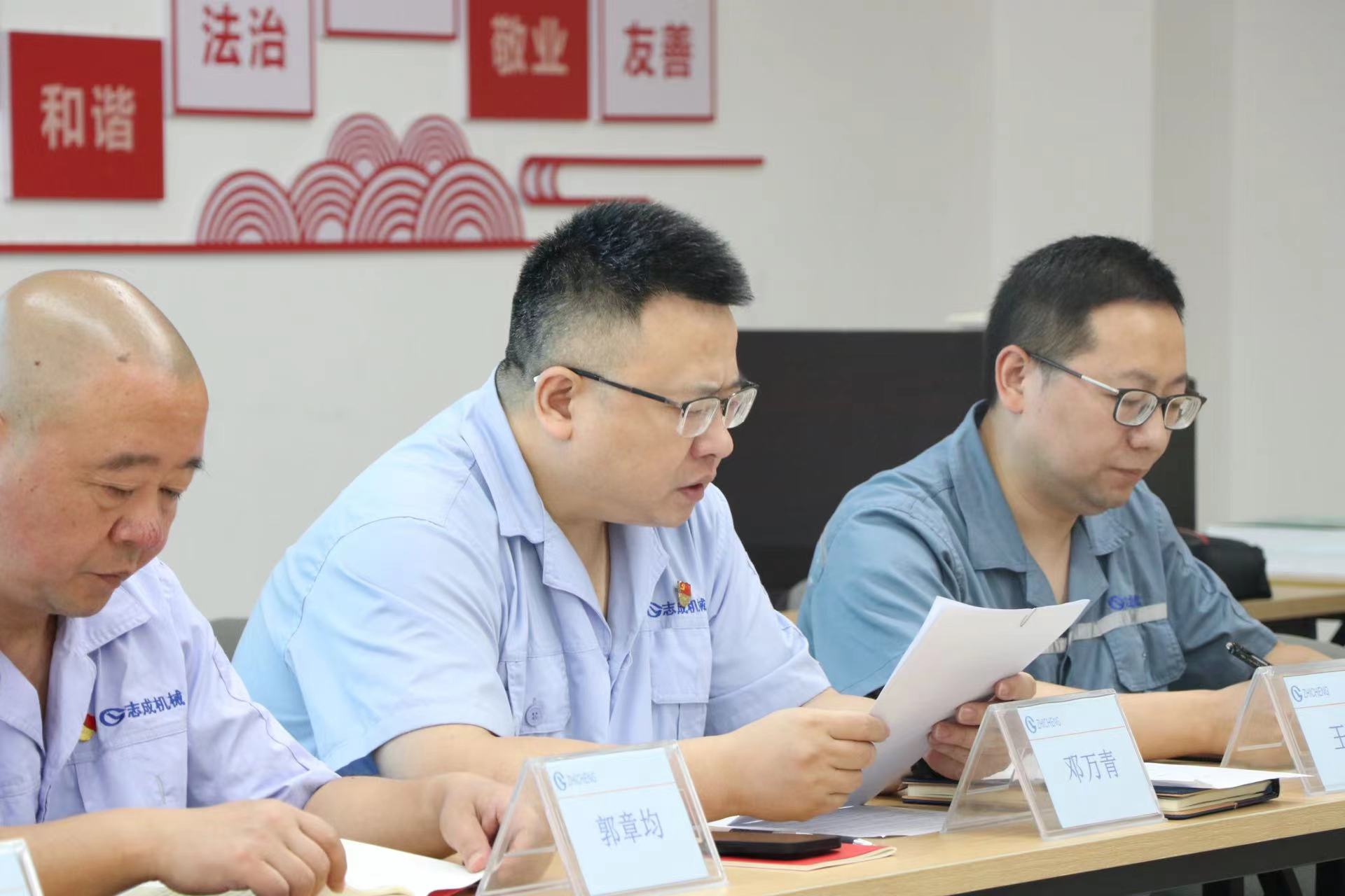 不忘初心，牢記使命，強國有我，請黨放心——志成機械黨支部迎七一主題黨日活動